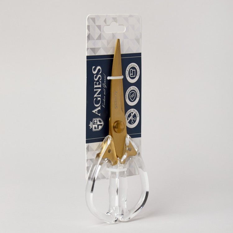 Кухонные ножницы цвет айвори, титановое покрытие лезвия, 20,5см Agness (671-026)