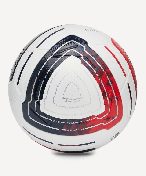 Мяч футбольный Meridian Elite №5 (2119148) Мяч футбольный Meridian Elite №5 (2119148)