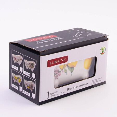 Подставка д/губки 170мл Лимонный праздник доломит LR (60166)