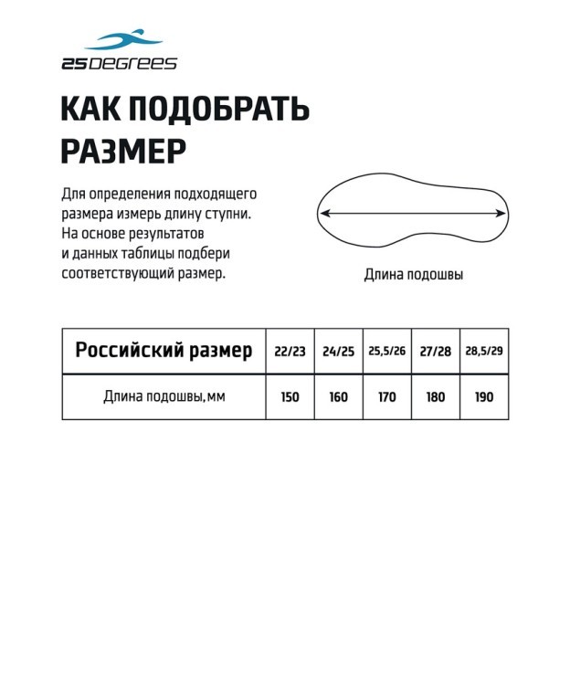 Пантолеты Puppy Grey, для мальчиков, р. 22-29, детский (2129673) Пантолеты Puppy Grey, для мальчиков, р. 22-29, детский (2129673)