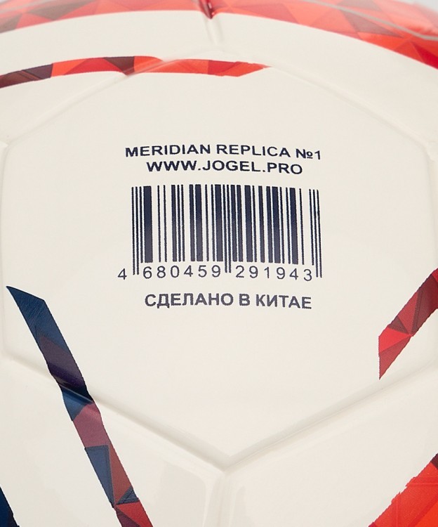 Мяч футбольный JÖGEL Meridian Mini Russian Cup №1 (2119755)