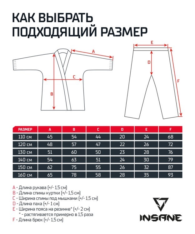 Кимоно для карате START, хлопок, белый, 00/120 (1525511) Кимоно для карате START, хлопок, белый, 00/120 (1525511)