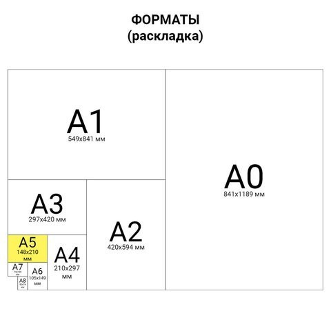 Блокнот А5 Brauberg Metropolis Special 80 листов клетка 113333 (2) (85577)