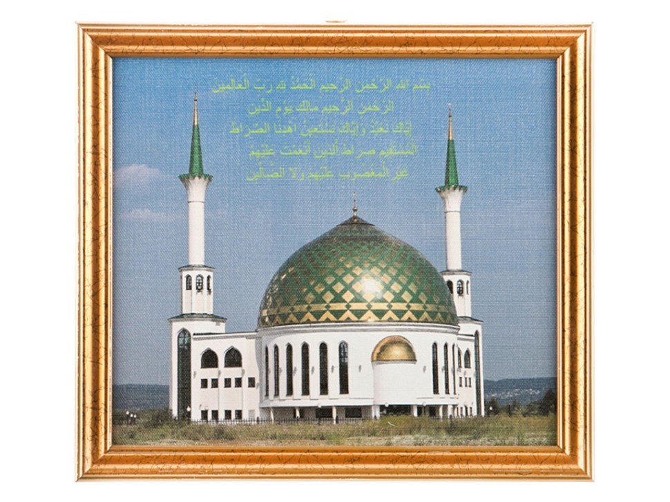 Купить Картины По Номерам Мечеть В Красноярске