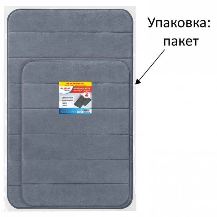 Комплект ковриков MEMORY EFFECT 50х80 см 40х60 см темно-серый LAIMA HOME 608448 (1) (95229)