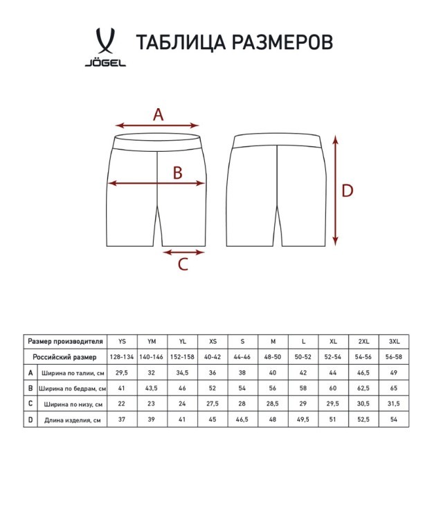 Шорты тренировочные Camp Training Poly Shorts, темно-синий (2105786) Шорты тренировочные Camp Training Poly Shorts, темно-синий (2105786)