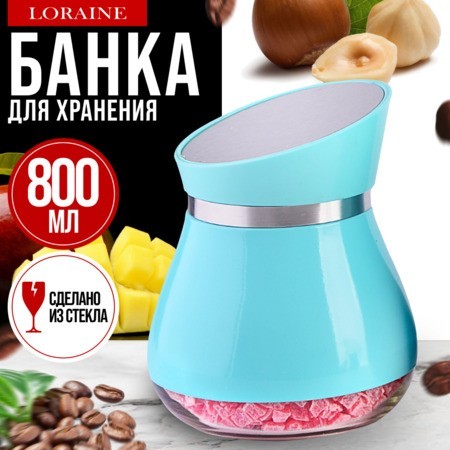 Банка 0,8л д/сыпучих продуктов стекло/нерж/ст Mayer&Boch (9-31033-3) Банка 0,8л д/сыпучих продуктов стекло/нерж/ст Mayer&Boch (9-31033-3)