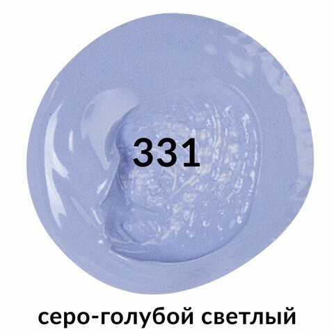 Краска акриловая художественная туба 75 мл серо-голубая светлая 191091 (5) (85308)