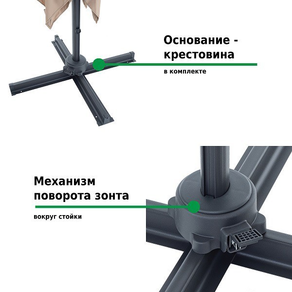 Зонт садовый Green Glade 2003 светло-коричневый (89083) Зонт садовый Green Glade 2003 светло-коричневый (89083)