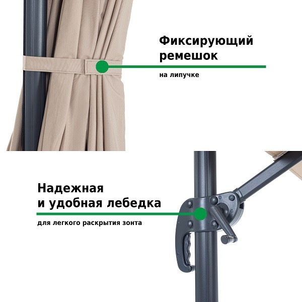 Зонт садовый Green Glade 2003 светло-коричневый (89083) Зонт садовый Green Glade 2003 светло-коричневый (89083)