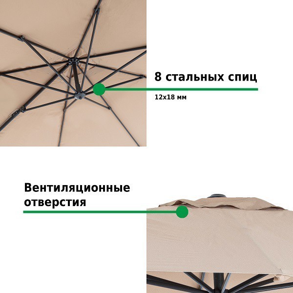 Зонт садовый Green Glade 2003 светло-коричневый (89083) Зонт садовый Green Glade 2003 светло-коричневый (89083)