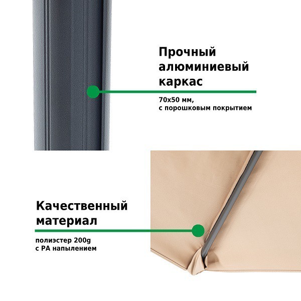 Зонт садовый Green Glade 2003 светло-коричневый (89083) Зонт садовый Green Glade 2003 светло-коричневый (89083)