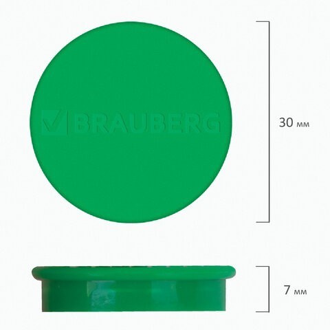 Магниты для доски Brauberg Super 30 мм 8 шт 237479 (5) (86623) Магниты для доски Brauberg Super 30 мм 8 шт 237479 (5) (86623)