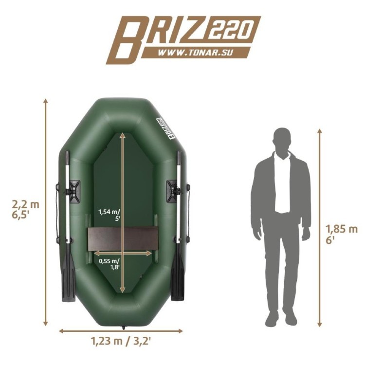 Лодка ПВХ Тонар Бриз 220 (зеленая) (73604)