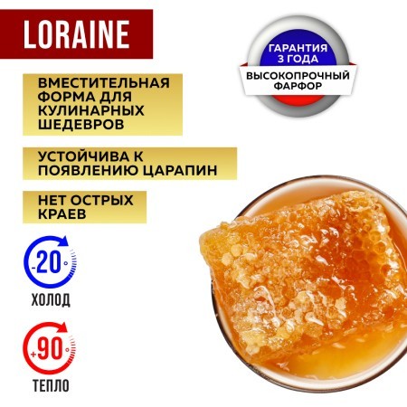 Салатница 1,8л 2шт LR (29600-2) Салатница 1,8л 2шт LR (29600-2)