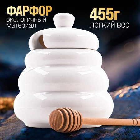 Банка для мёда LR (60328)