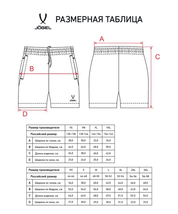 Шорты CAMP 2 Woven Shorts, темно-серый (2112611) Шорты CAMP 2 Woven Shorts, темно-серый (2112611)
