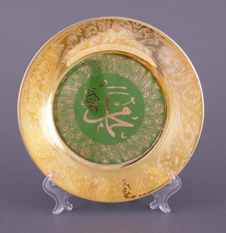Тарелка декоративная "коран" диаметр=20,5см Porcelain Manufacturing (471-005) 