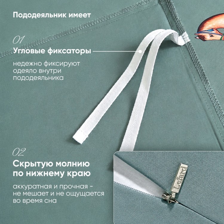 Кпб семейный "passage" зеленый, сатин, хлопок 100%, подод.150х210-2шт, пр.240х240-1шт, нав.50х70-2шт Lefard (989-002-02)