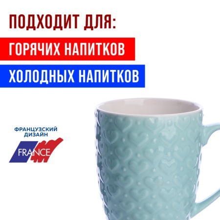 Набор кружек 4шт/упак 340мл LR (31350-Н1)