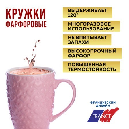 Набор кружек 4шт/упак 340мл LR (31350-Н1)