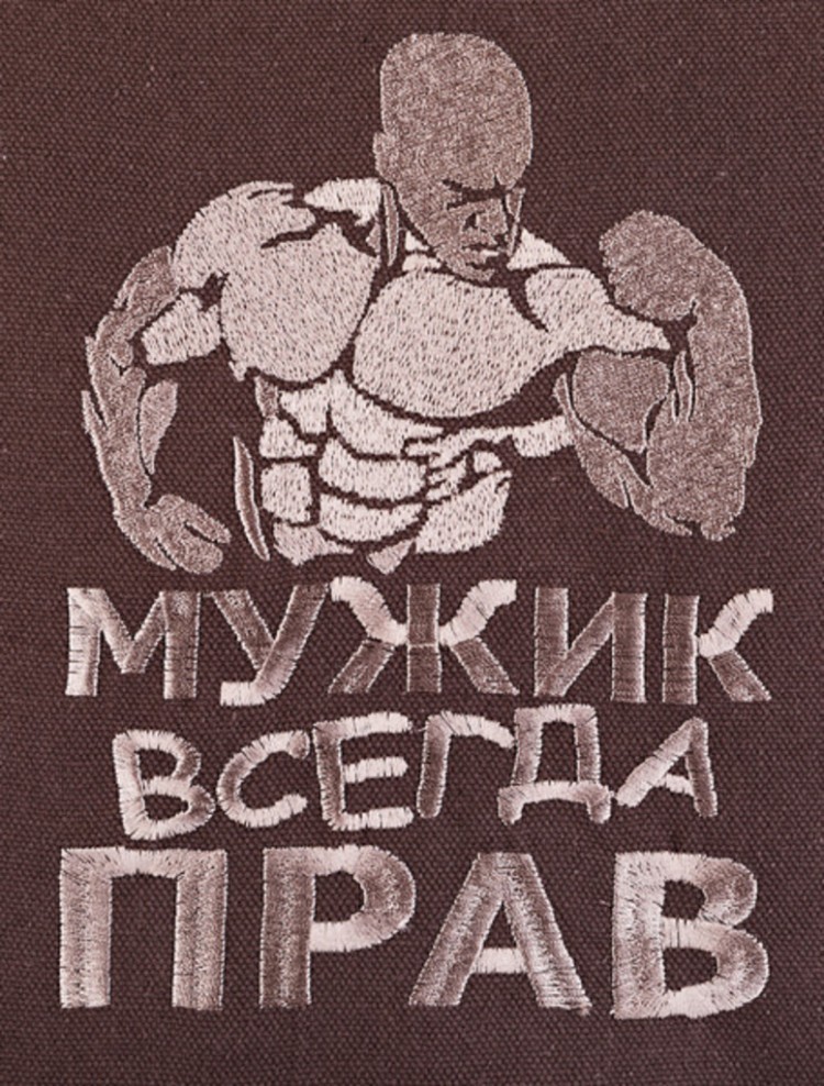 Купить Права 100