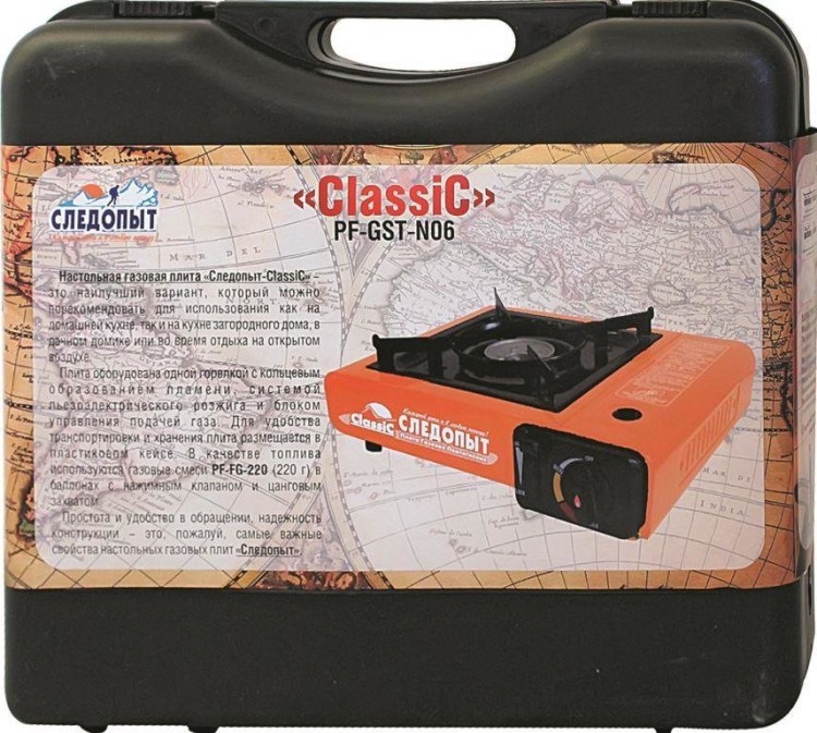 Газовая плита Следопыт Classic PF-GST-N06 (53388)