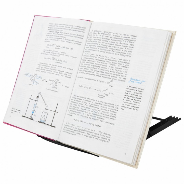 Подставка для книг ноутбуков Brauberg Germanium 240х195х20 мм черная металл 237987 (1) (89699) Подставка для книг ноутбуков Brauberg Germanium 240х195х20 мм черная металл 237987 (1) (89699)