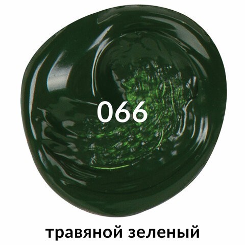 Краска акриловая художественная туба 75 мл травяная зеленая 191103 (5) (85311)