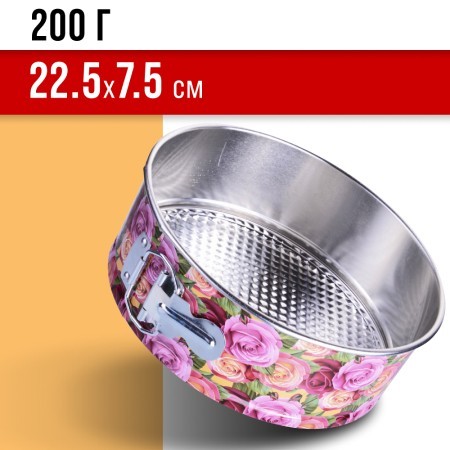 Форма 4в1 для выпечки 22,5 х 7,5 см Mayer&Boch (28958-П)