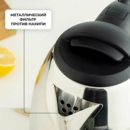 Чайник электрический LR (диск,нерж сталь1,8 л.1500Вт) LIRA (0109)