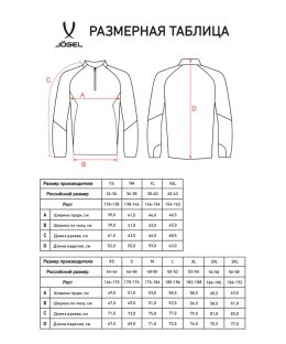 Джемпер тренировочный JOGEL PREMIER PerFormDRY Training Zip Top, серый/темно-красный (2120759)