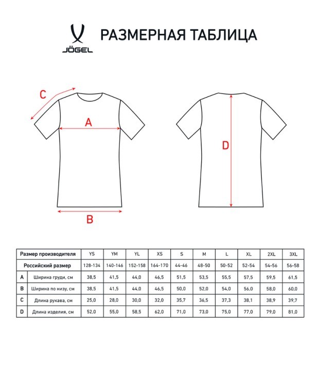 Футболка тренировочная Camp Traning Tee, черный (2095746) Футболка тренировочная Camp Traning Tee, черный (2095746)