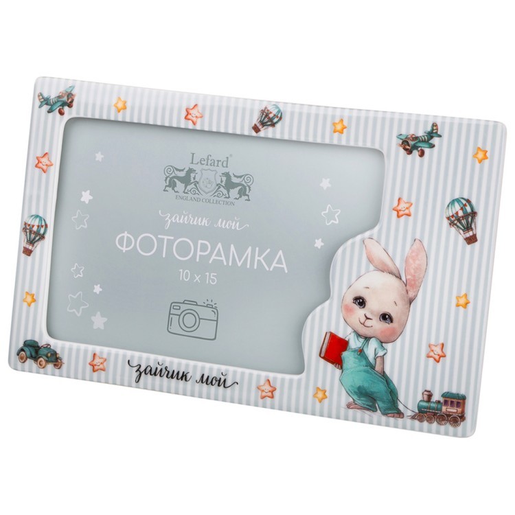 Фоторамка lefard "мой зайчик" 22,4*1,5*13,8 см Lefard (85-2114-11)
