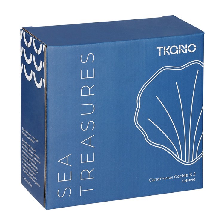 Набор из 2 салатников cockle синего цвета из коллекции sea treasures, 360 мл (78789)
