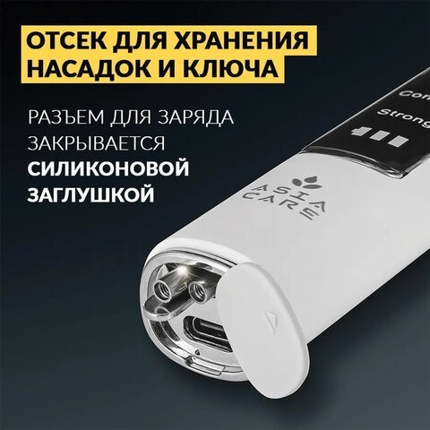 Ультразвуковой скалер ASIACARE S501 LED-подсветка 3 режима 2 насадки белый 456562 (1) (94222)