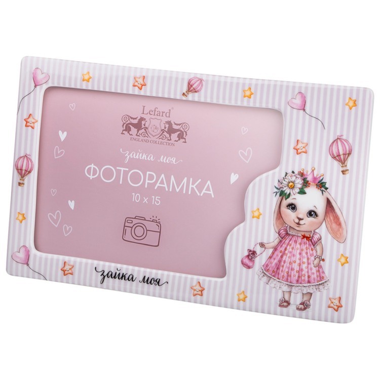 Фоторамка lefard "моя зайка" 22,4*1,5*13,8 см Lefard (85-2115-11)