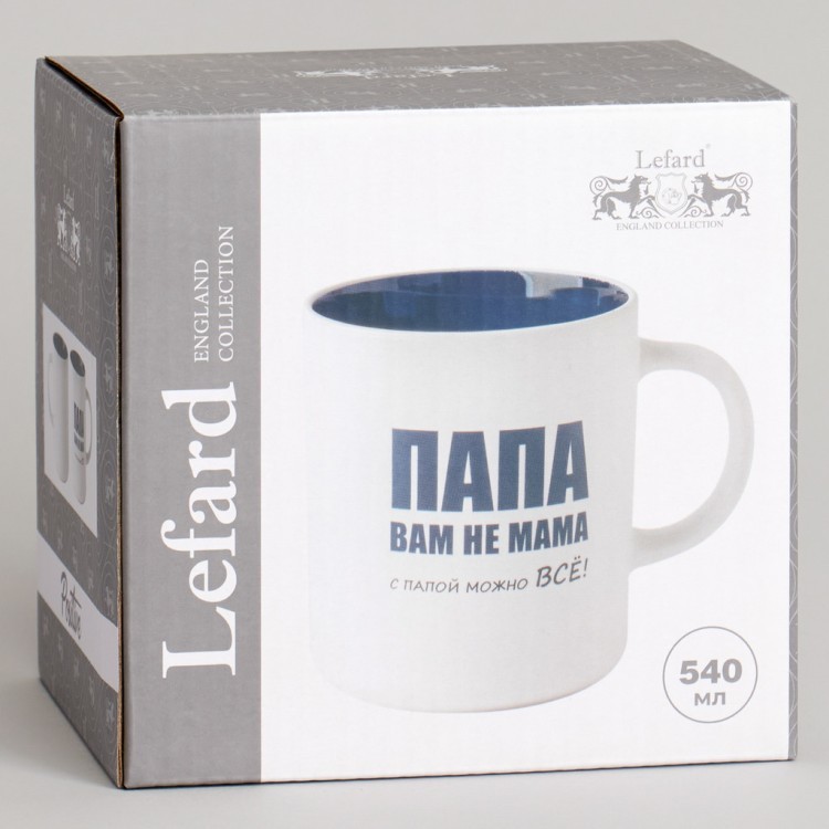 Кружка lefard 540мл "с папой можно все" 9.5*7.6*11.1cm Lefard (260-1029)