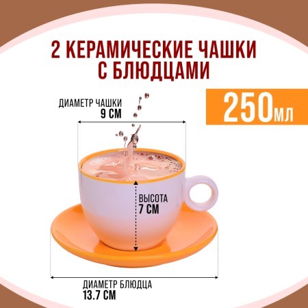 Чайный набор 4пр Loraine ЖЁЛТЫЙ LR (27581-5) Чайный набор 4пр Loraine ЖЁЛТЫЙ LR (27581-5)