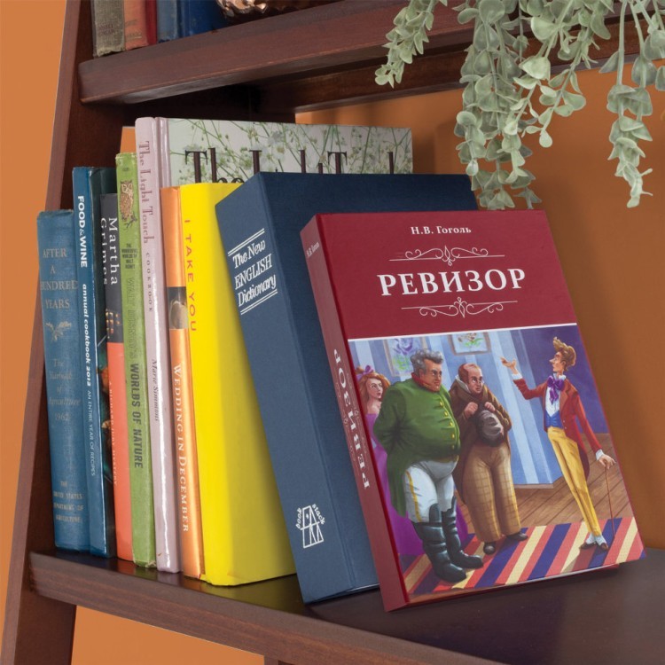 Сейф-книга Brauberg Ревизор 55х155х240 мм 291052 (1) (71879) Сейф-книга Brauberg Ревизор 55х155х240 мм 291052 (1) (71879)