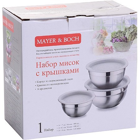 Набор мисок 0,6/0,89/1,4л с крышками нерж/ст МВ (30839) Набор мисок 0,6/0,89/1,4л с крышками нерж/ст МВ (30839)