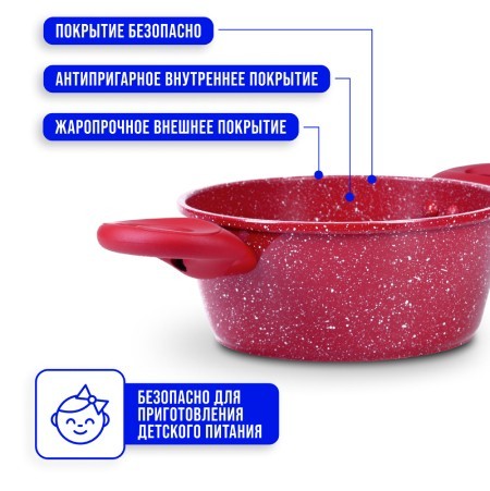 Кастрюля 2,2л 20см МРАМ/КРОШ.MB (28345) Кастрюля 2,2л 20см МРАМ/КРОШ.MB (28345)