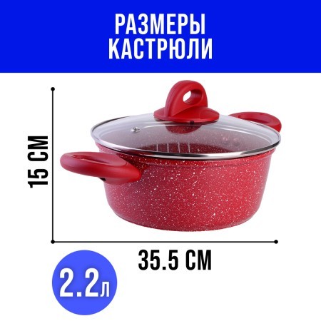 Кастрюля 2,2л 20см МРАМ/КРОШ.MB (28345) Кастрюля 2,2л 20см МРАМ/КРОШ.MB (28345)