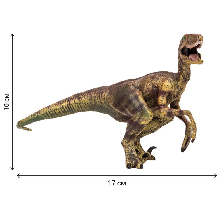 Динозавры и драконы для детей серии "Мир динозавров": велоцираптор, стиракозавр (набор фигурок из 4 предметов) (MM206-017)