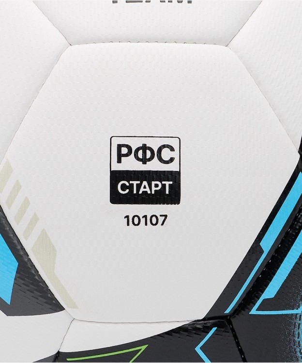 Мяч футбольный JOGEL Team №5 (2133702)