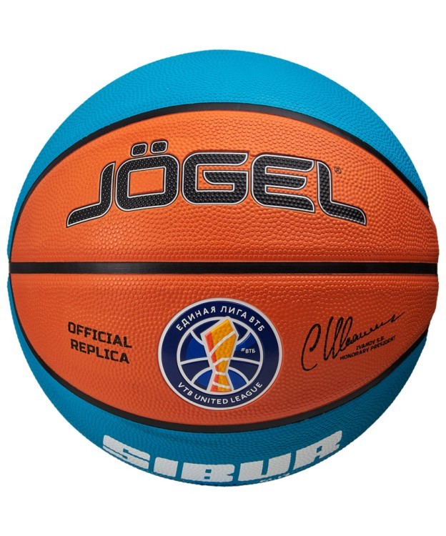 Мяч баскетбольный Training ECOBALL 2.0 Replica №7 (2108740)