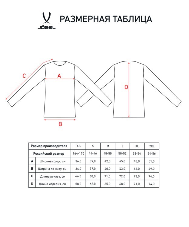 Футболка компрессионная с длинным рукавом Camp PerFormDRY Top LS, зеленый (2070080) Футболка компрессионная с длинным рукавом Camp PerFormDRY Top LS, зеленый (2070080)