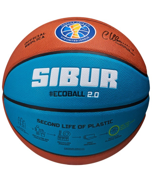 Мяч баскетбольный Pro Training ECOBALL 2.0 Replica №5 (2111420)