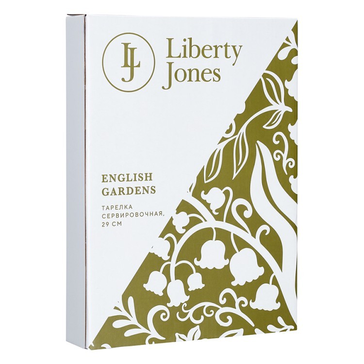 Тарелка сервировочная english gardens (78979) Тарелка сервировочная english gardens (78979)