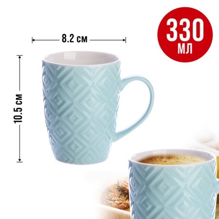 Набор кружек 4шт/упак 340мл LR (31353-Н1)